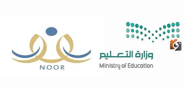 ما هي الروضات المعتمدة في نظام نور