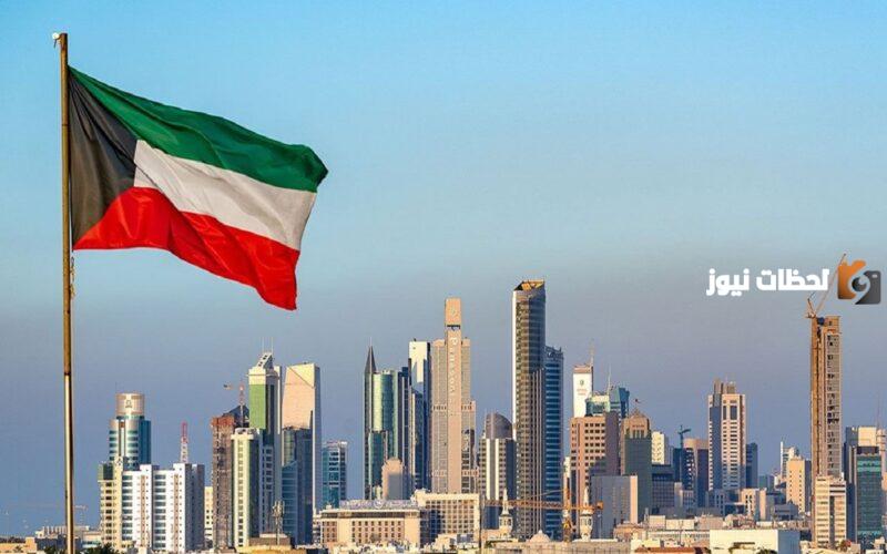ما هي العطل الرسمية في الكويت