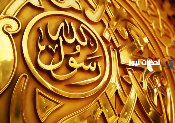 ما هي النعم التي أنعم الله بها على نبيه محمد صلى الله عليه وسلم