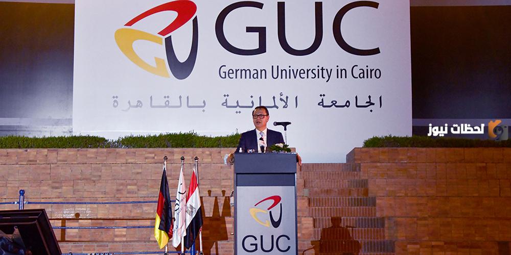 ما هي تخصصات الجامعة الألمانية في مصر
