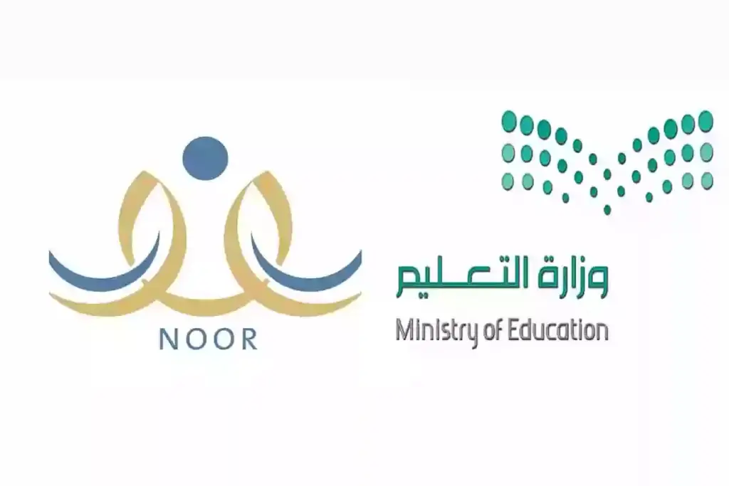 ما هي خطوات استخراج نتيجة الثانوى نظام نور