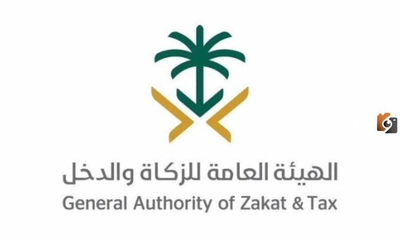 ما هي خطوات الاستعلام عن الزكاة والدخل برقم الهوية