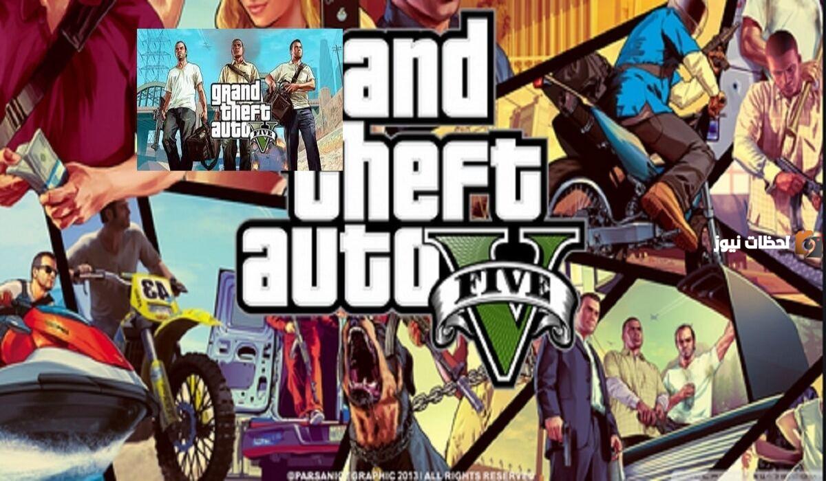 ما هي خطوات تشغيل لعبة جاتا 5