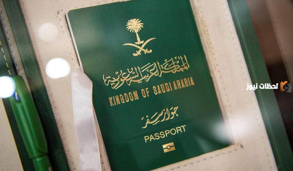خطوات استعلام عن إصدار إقامة برقم الحدود بدون أبشر 1445