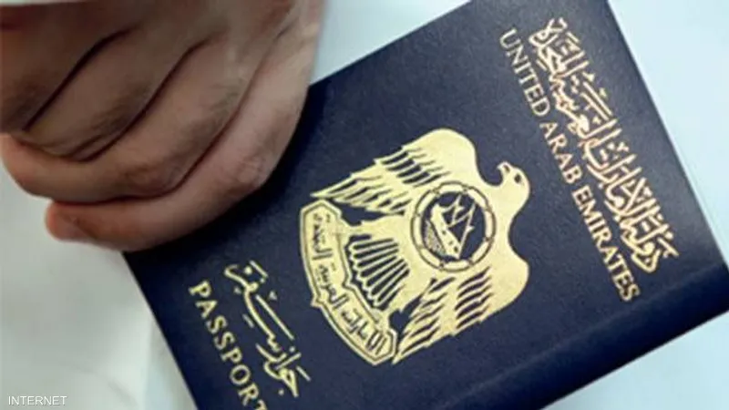 ما هي رسوم تأشيرة الإمارات 1445؟