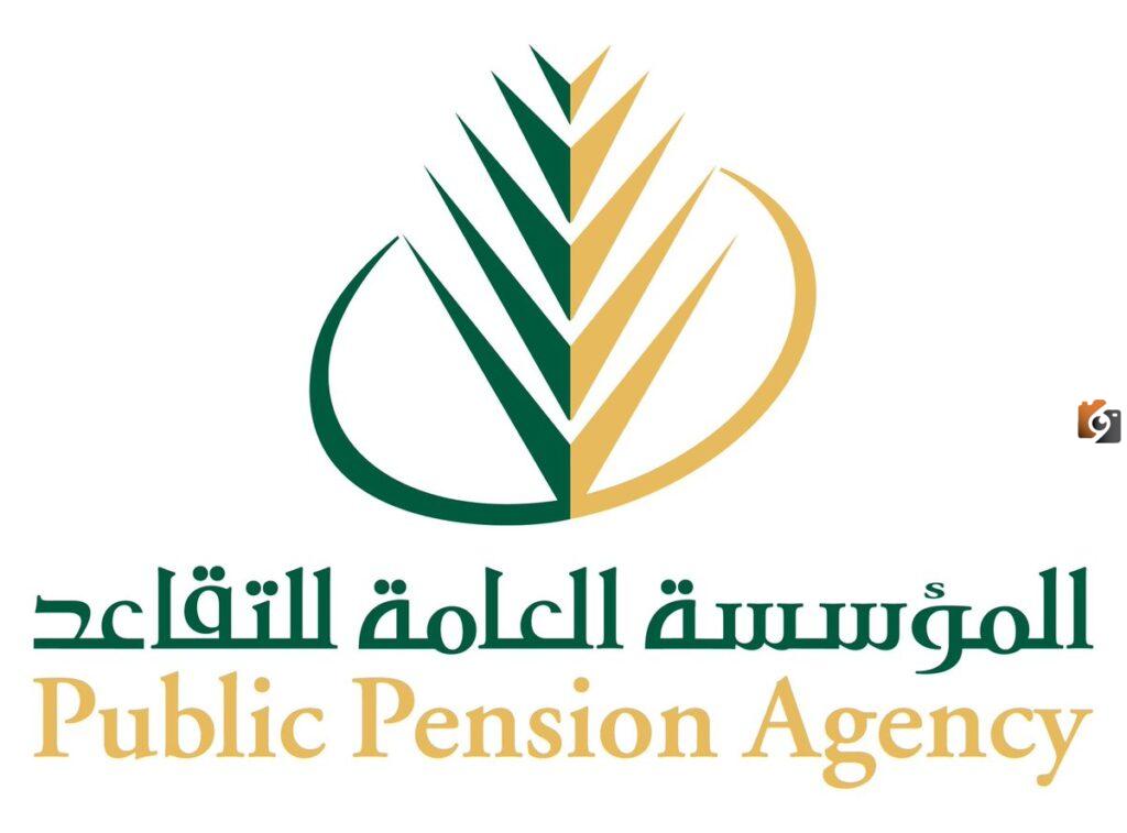 ما هي شروط التقديم على التقاعد المبكر، وأوراق التقديم