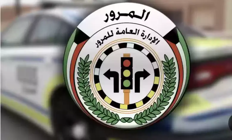 ما هي شروط تجديد رخصة القيادة في الكويت للوافدين
