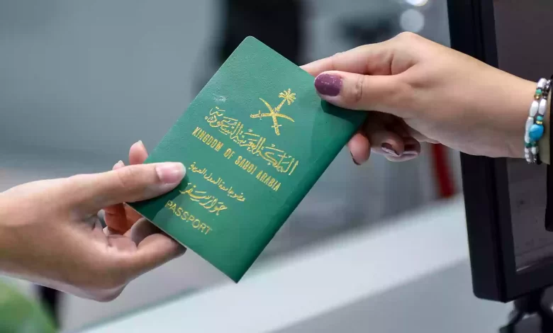 ما هي شروط طلب زيارة عائلية من وزارة الخارجية السعودية