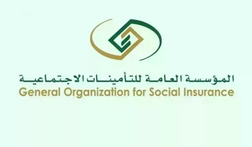 ما هي شهادة بيان مدد واجور مشترك وكيفية طباعتها