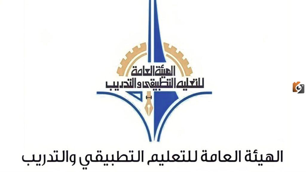 ما هي طريقة التقديم على اعانة التطبيقي الكويت
