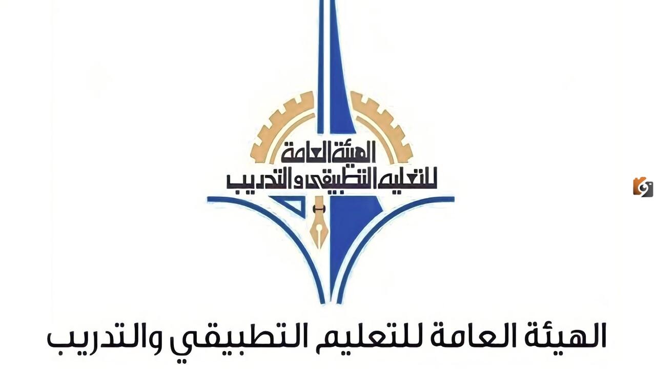 ما هي طريقة التقديم على اعانة التطبيقي الكويت