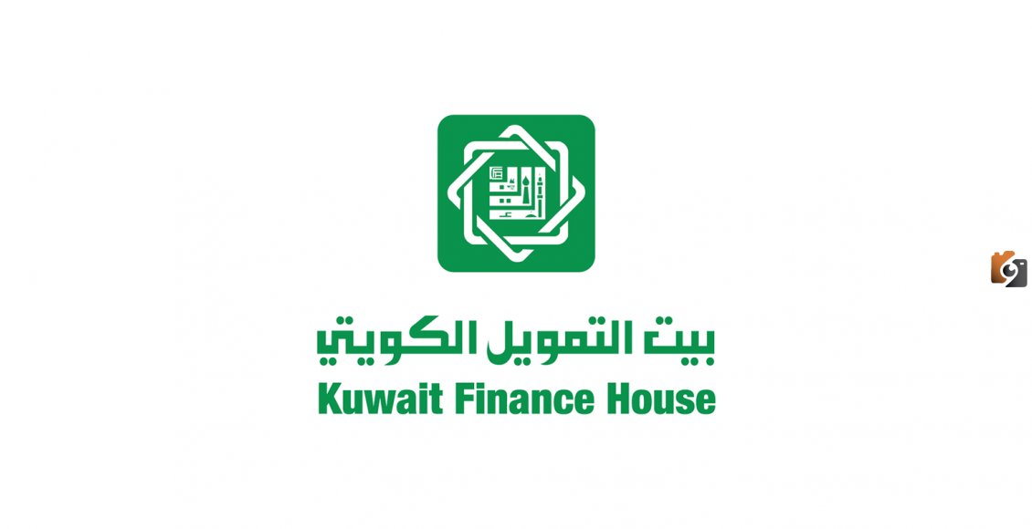 ما هي طريقة تحديث بيانات بيت التمويل الكويتي اون لاين