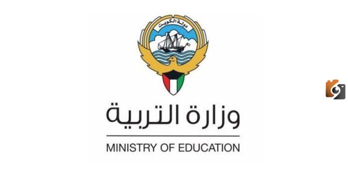 ما هي طريقة توزيع درجات الصف الثاني عشر علمي الكويت