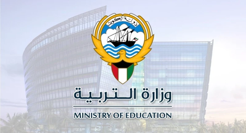ما هي طريقة توزيع درجات الصف العاشر الكويت
