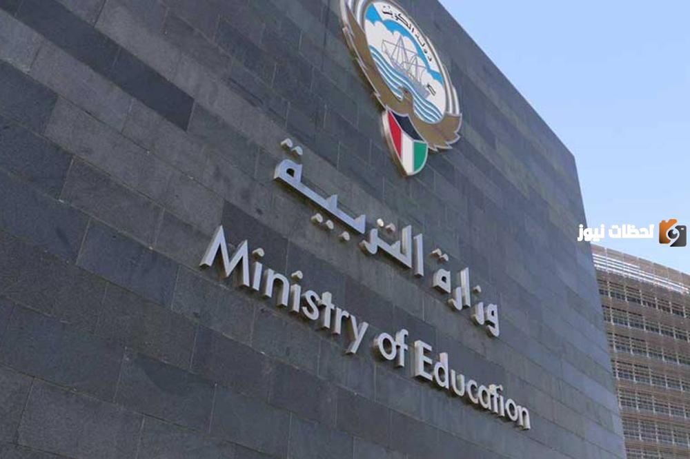 ما هي طريقة حساب نسبة نهاية الفصل الدراسي الكويت