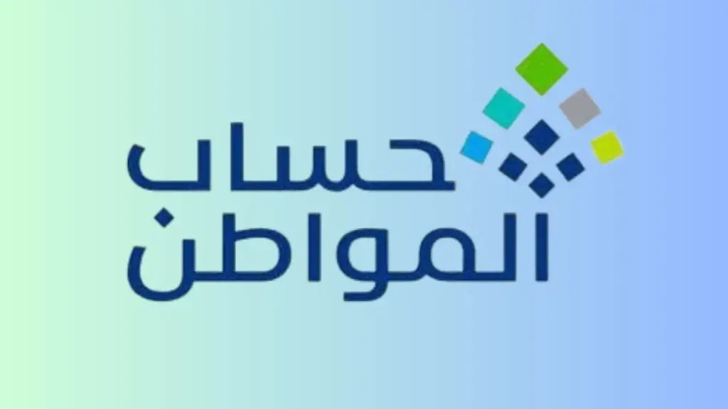 ما هي طريقة رفع المرفقات في حساب المواطن