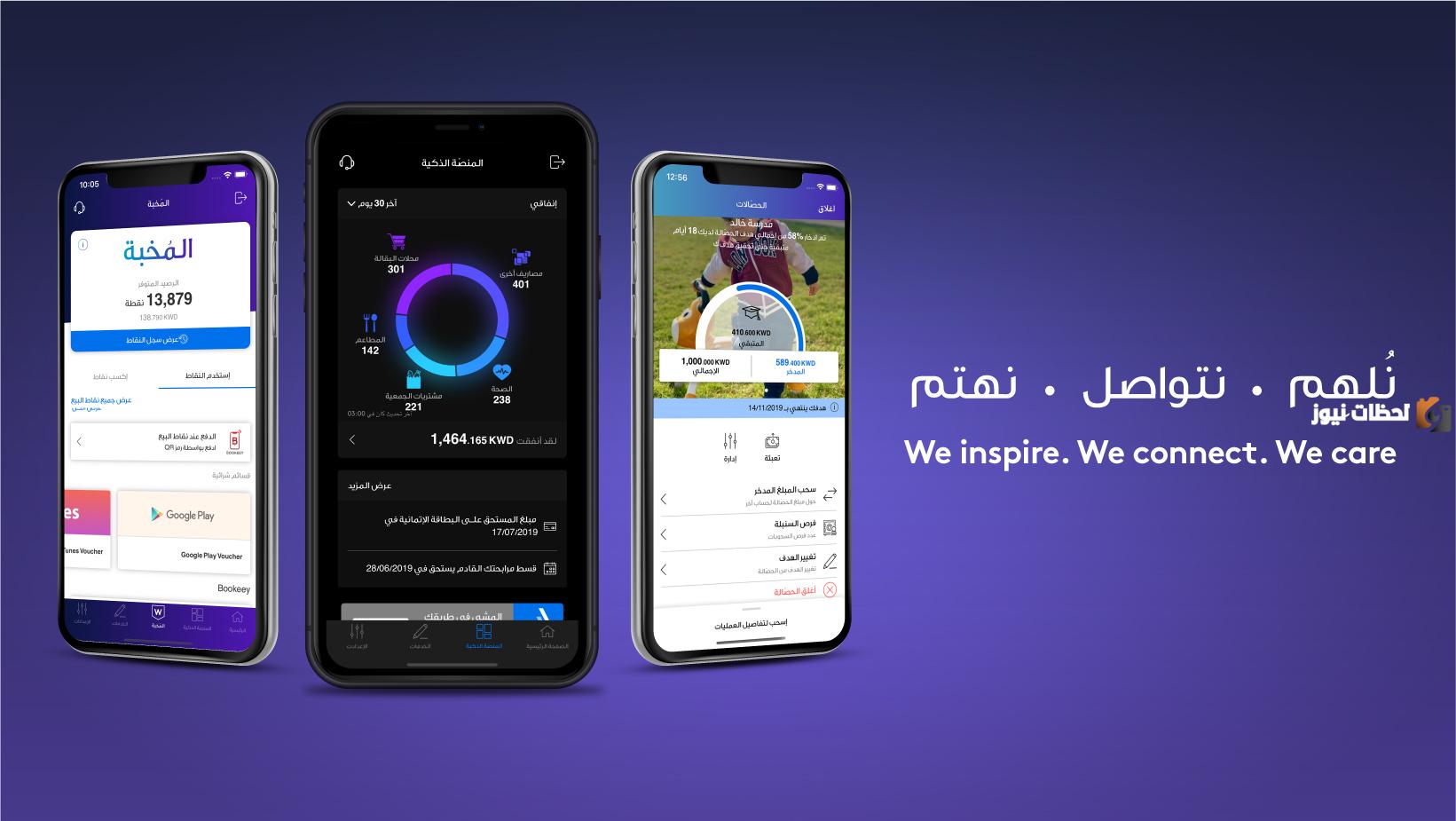 ما هي طريقة فتح حساب في بنك وربة الكوي