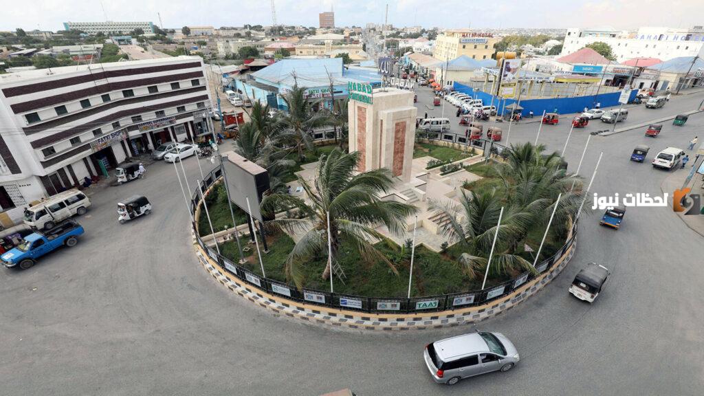 ما هي عاصمة الصومال