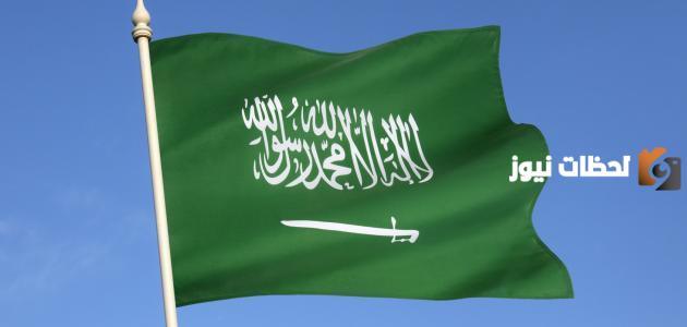 ما هي عاصمة سعودية