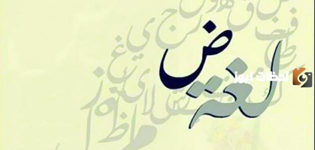 ما هي مكانة كلمات اللغة العربية وأصالتها