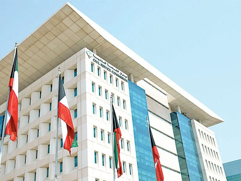 ما هي مواعيد التسجيل في ديوان الخدمة المدنية الكويت