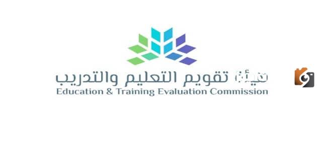 ما هي نماذج اختبار الرخصة المهنية للمعلمين pdf