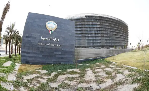 ما هي نماذج اختبارات وزارة التربية الكويت لجميع الصفوف