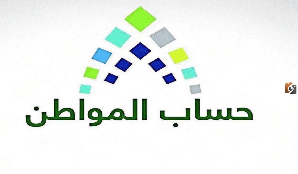 كيفية إثبات الاستقلالية في حساب المواطن إلكترونيا