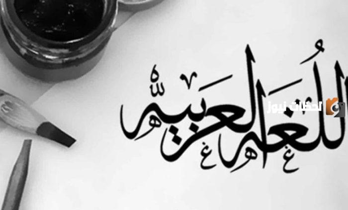 ماشنع القول وافضعه