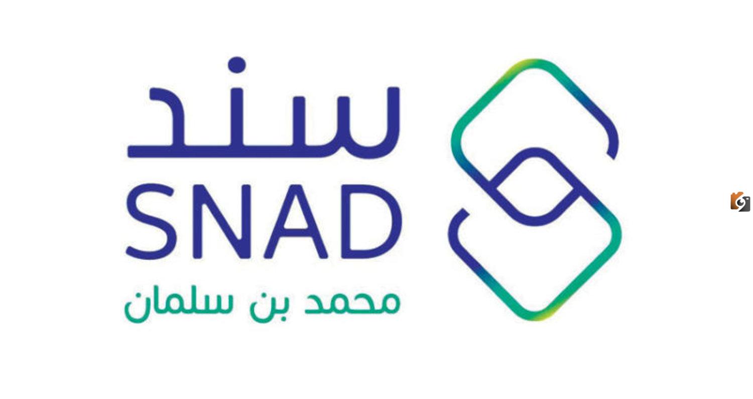 ماهي المستندات المطلوبة للتقديم في سند محمد بن سلمان للمطلقات وشروط وخطوات التقديم