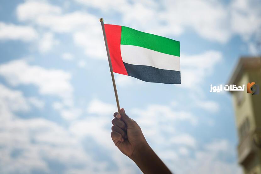 متى بدايه ونهايه اجازه عيد الاضحى