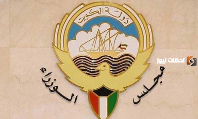 متى تصرف مكافأة نهاية الخدمة للمتقاعدين العسكريين الكويت