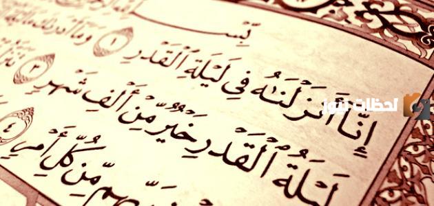 متى نزل الوحي على رسول الله صلى الله عليه وسلم