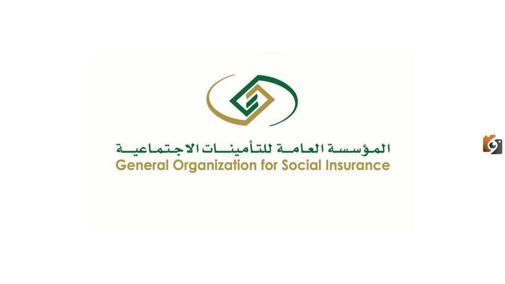 متى يتم إيقاف معاش الوريث التأمينات الاجتماعية توضح
