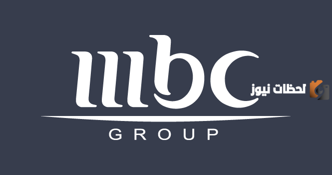 متى يتم تسجيل اكتتاب ام بي سي وما هو المبلغ النهائي 