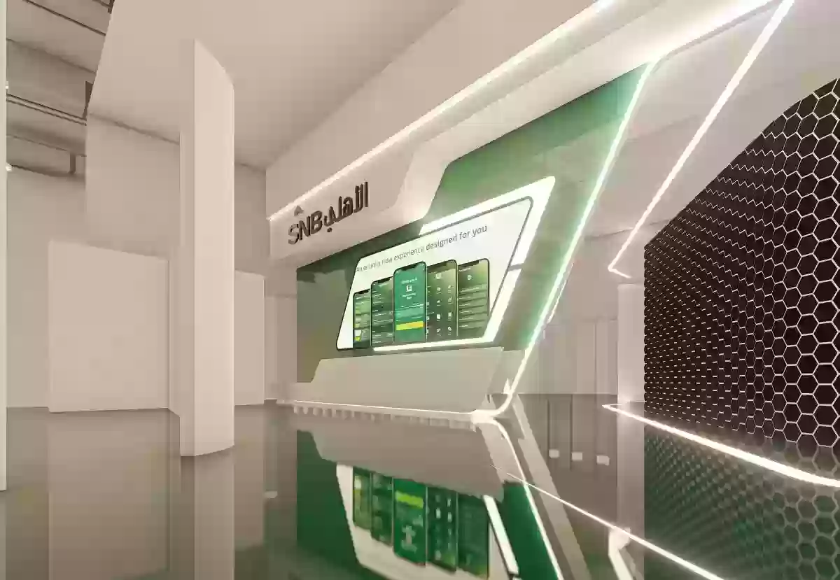 متى يفتح الحساب وكم يستغرق من وقت