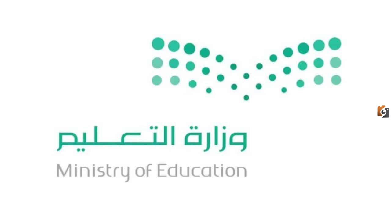 مواعيد انتهاء وبدء الرصيد الاضطراري للعام 1445هـ مواعيد انتهاء وبدء الرصيد الاضطراري للعام 1445هـ