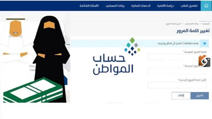 في حالة قبول الاعتراض.. تعرف على موعد الأثر الرجعي لحساب المواطن