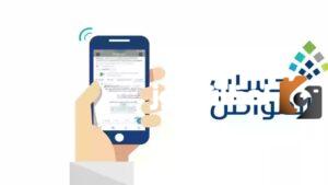 متى-ينزل-حساب-المواطن-بعد-التسجيل-1