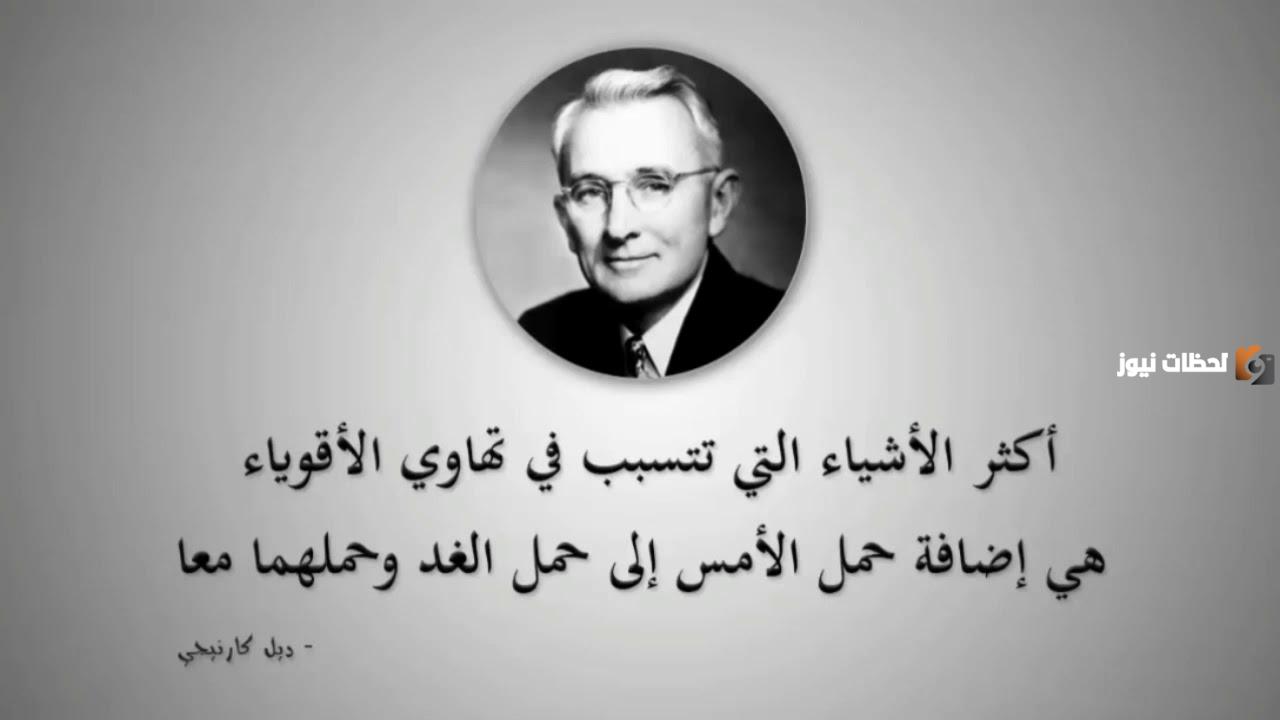 مجموعة من أقوال وحكم عن الثقة بالنفس