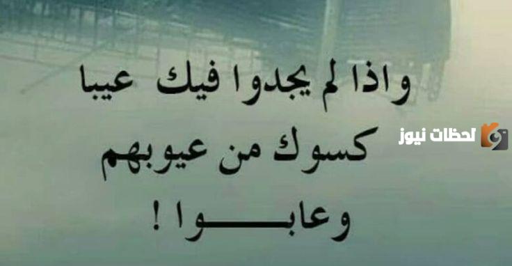 مجموعة من الحكم مضحكة جداً