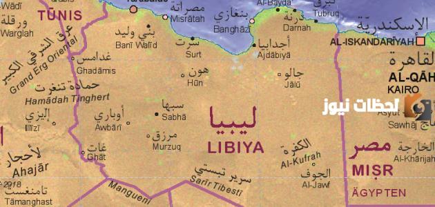 مساحة ليبيا وعدد سكانها