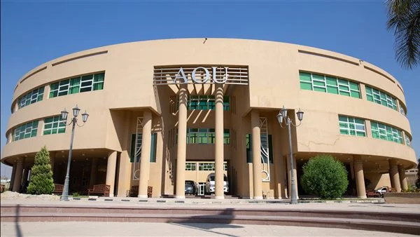 مصاريف الجامعة العربية المفتوحة وشروط القبول
