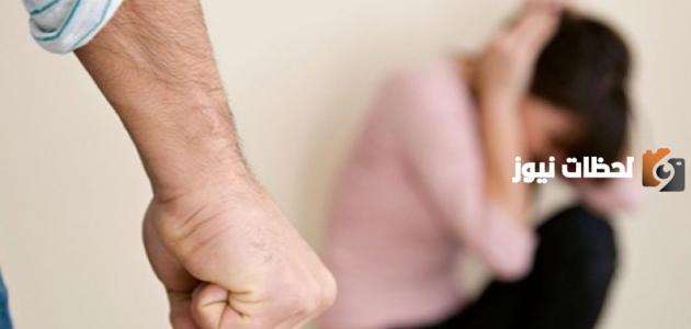 مظاهر العنف ضد النساء والفتيات