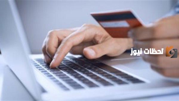 معرف الحساب البنكي عبر البريد الإلكتروني