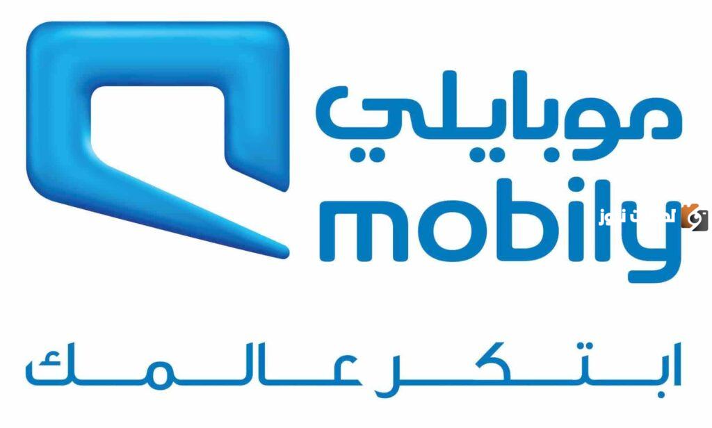 ما هي طريقة شحن بطاقة موبايلي بدون رقم الهوية