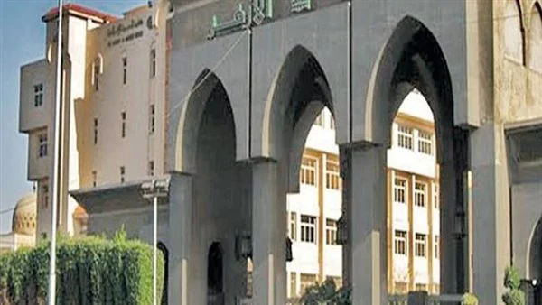 معلومات عن كلية الشريعة والقانون جامعة الأزهر بالقاهرة والأوراق المطلوبة