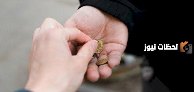 مقدمة قصيرة عن الصدقة