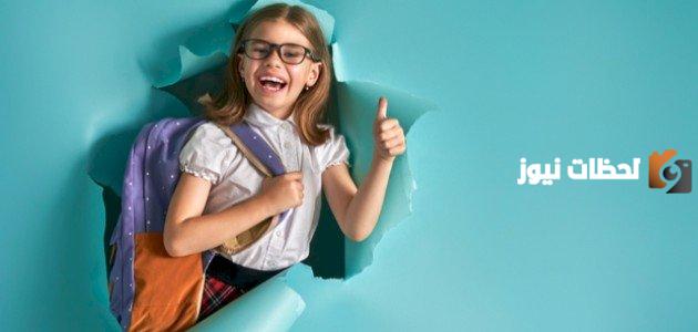 مقدمة وخاتمة إذاعة مدرسية جميلة
