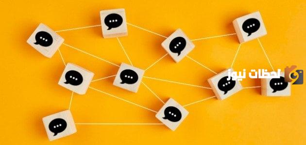 مقدمة وخاتمة حول وسائل الاتصال والاعلام